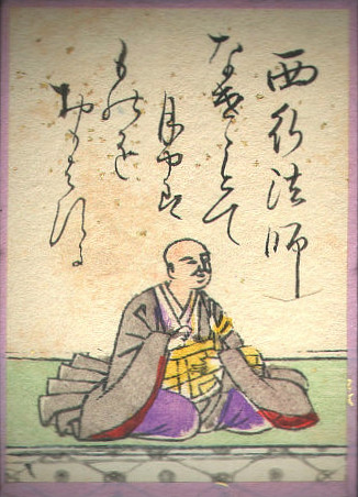 Saigyo Sato