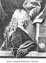 Andrej Khilkov