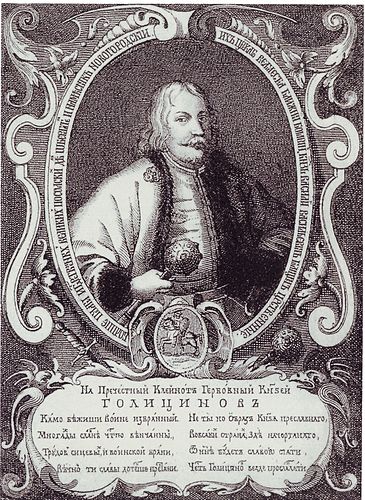 Vasily Prince