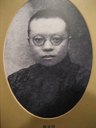 Qian 錢稻孫