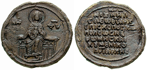 Michel Patriarch Michael III of Constantinople