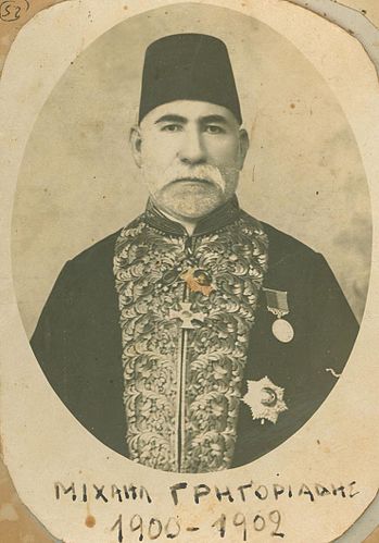 Michail Grigoriadis