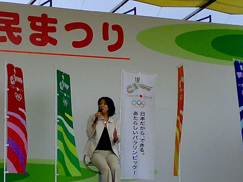 Mikako Kotani