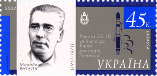 Mikhail Yangel