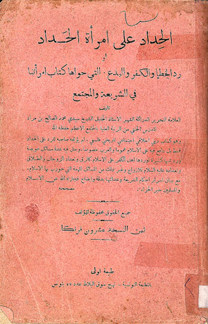 Mohamed Salah Ben Mrad