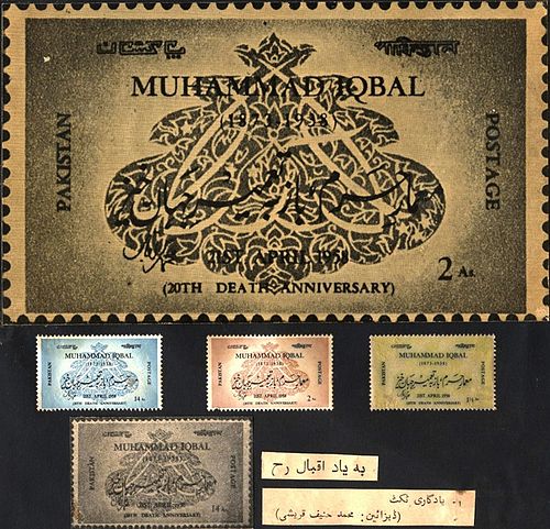 Muhammad Qureshi