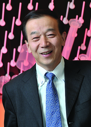 Yusuke Nakamura