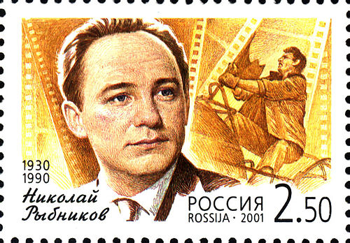 Nicholas Rybnikov