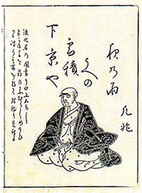 Nozawa Boncho