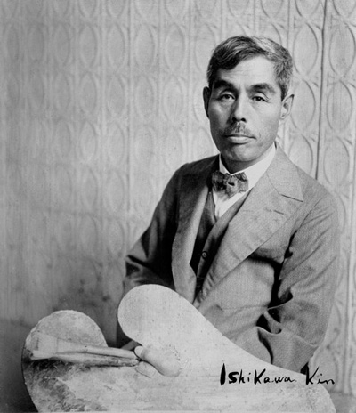Kinichiro Ishikawa