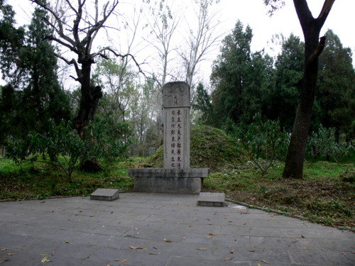 Kong Shangren