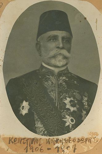 Konstantinos Karatheodoris