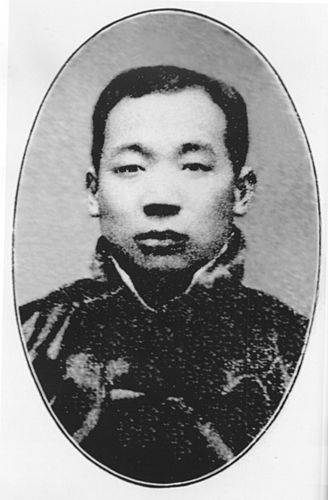 Ma Yuehan