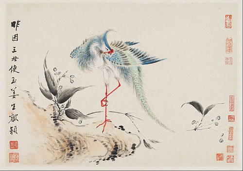 Hua Yan