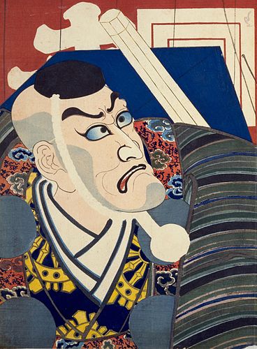 Ichikawa Danjuro Ichikawa Danjuro VII