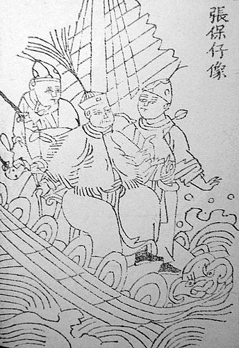 Cheung Po Zhang