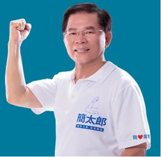 Chien Tai-lang