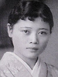 Partner: Shizuko Ōta