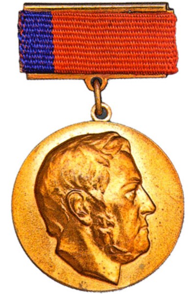 Laureate of the RSFSR State Prize (1990)