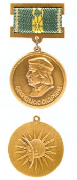 Medal of the enlightener F. Skaryna