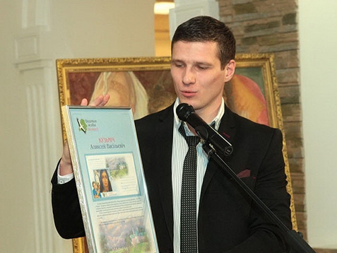 Son: Aleksey Kuzmich Jr.
