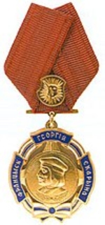 Francysk Skaryna Medal