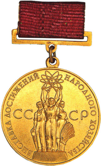 Gold Medal