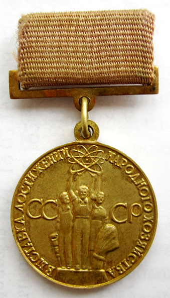 Bronze Medal