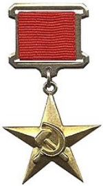 Hero of Socialist Labor (1941)