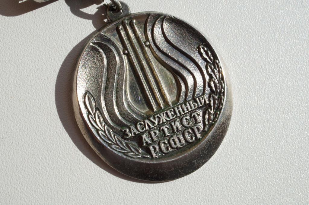 Honored Artist of the RSFSR (1984)