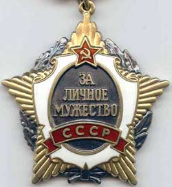 Order For Personal Courage
