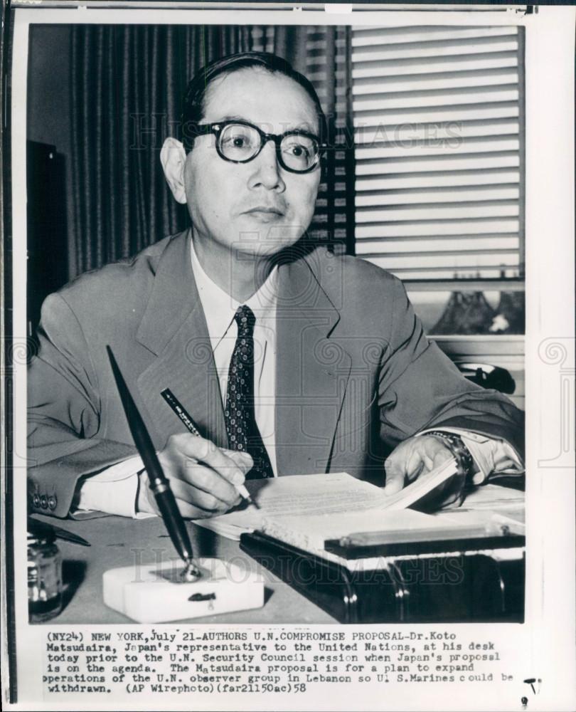 Koto Matsudaira