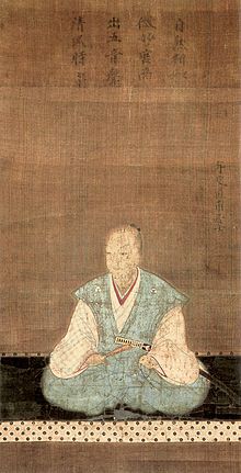 Kiyoyasu Matsudaira