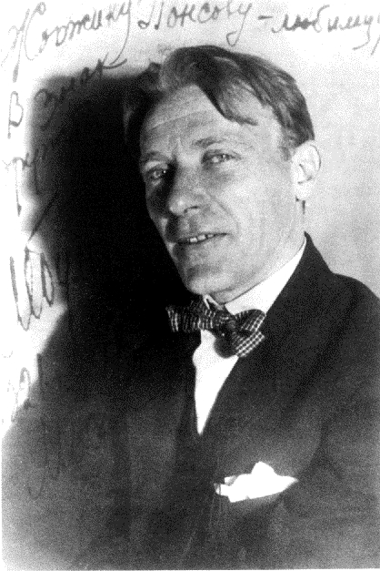 Gallery of Mikhail Bulgakov