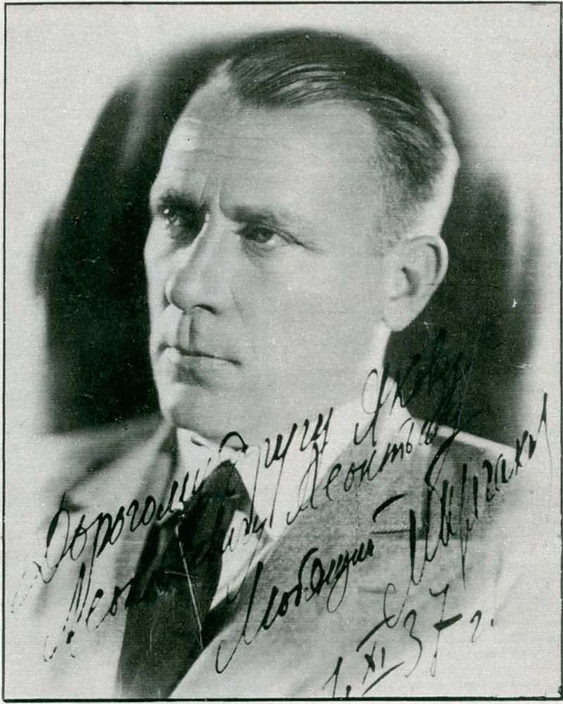 Gallery of Mikhail Bulgakov