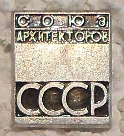 The Union of Architects 