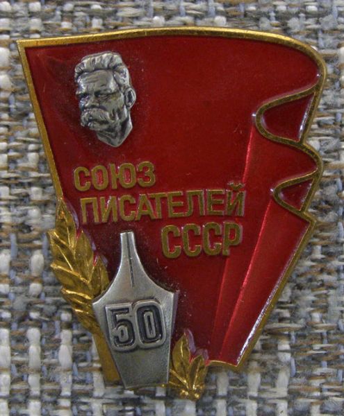 Union of Soviet Writers