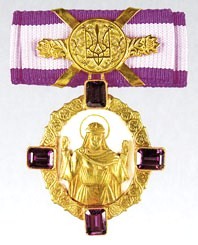 Order of Princess Olga of I degree (2017)