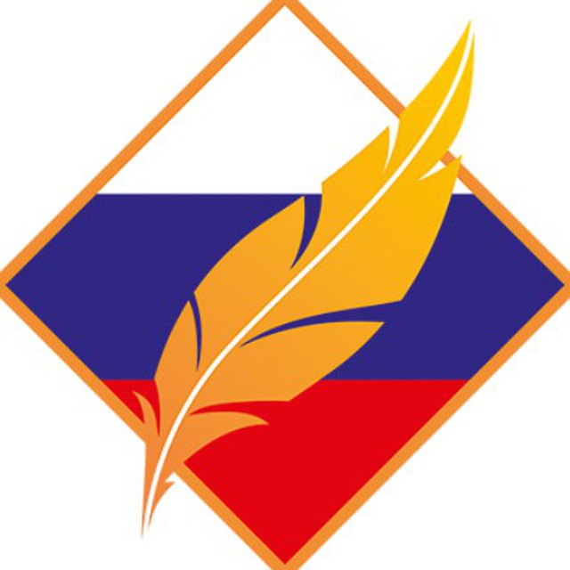 Union of Russian Writers