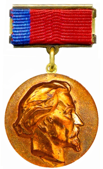 RSFSR State Prize named after I.Ye.Repin