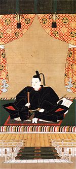 Ietsugu Tokugawa