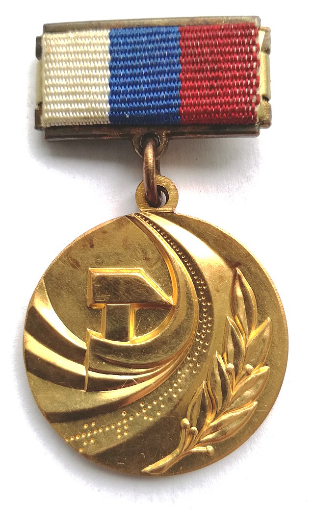 State Prize of the Russian Federation