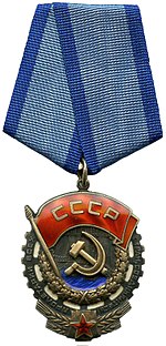 Red Banner of Labor