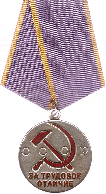 Medal 