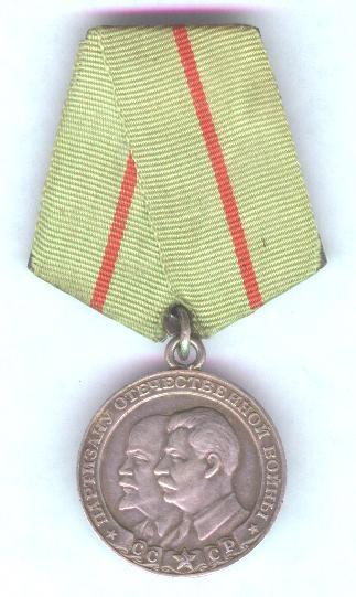 Medal 