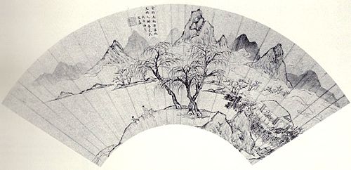 Wen Jia