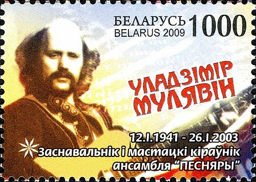 Uladzimir Mulyavin
