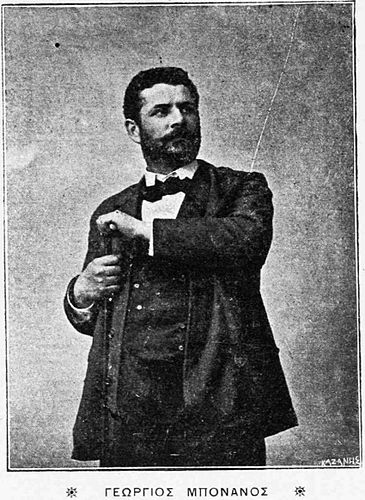 Georgios Bonanos