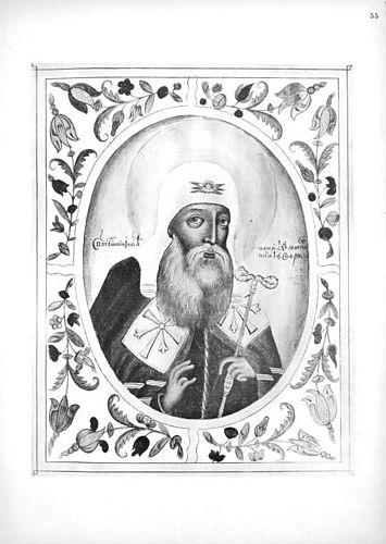 Joasaphus Patriarch Joasaphus I