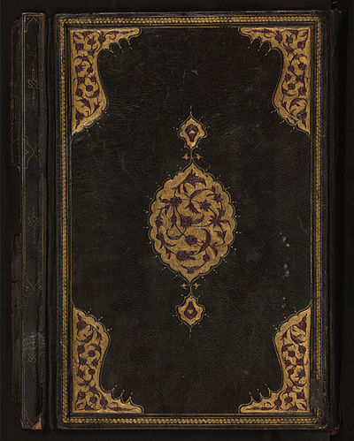 Ibn Kemal